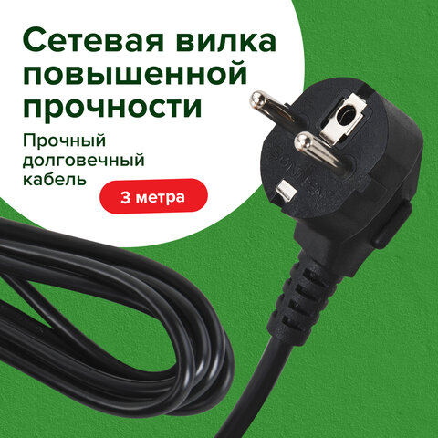 Сетевой фильтр SONNEN SPB-305, 5 розеток с заземлением, выключатель, 10А, 3 м, черный, 513657