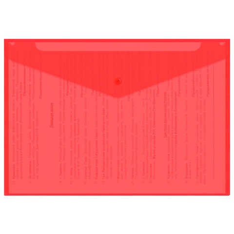 Папка-конверт с кнопкой А4, BRAUBERG UNIVERSAL, до 100л. 150мкм, КРАСНАЯ, арт.273073