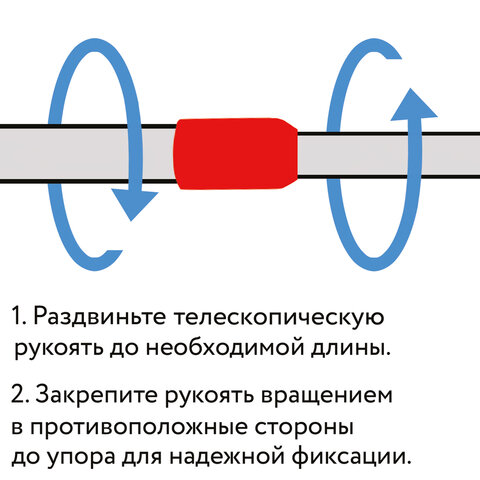 Окномойка (стяжка + губка), ТЕЛЕСКОПИЧЕСКАЯ РУЧКА, 75-130 см, рабочая часть 24,5 см, YORK, 84140/604553