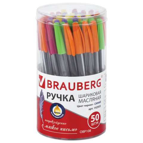 Ручка ОДНОРАЗОВАЯ шариковая масляная BRAUBERG Ice, СИНЯЯ, детали ассорти, узел 0,6мм., линия письма 0,3 мм., 142935