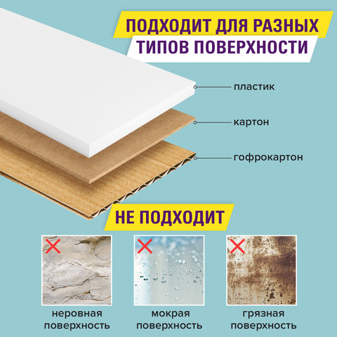 Клейкая двухсторонняя лента 25мм х 8м, ПОЛИПРОПИЛЕНОВАЯ ОСНОВА, 90 микрон, BRAUBERG, 606425