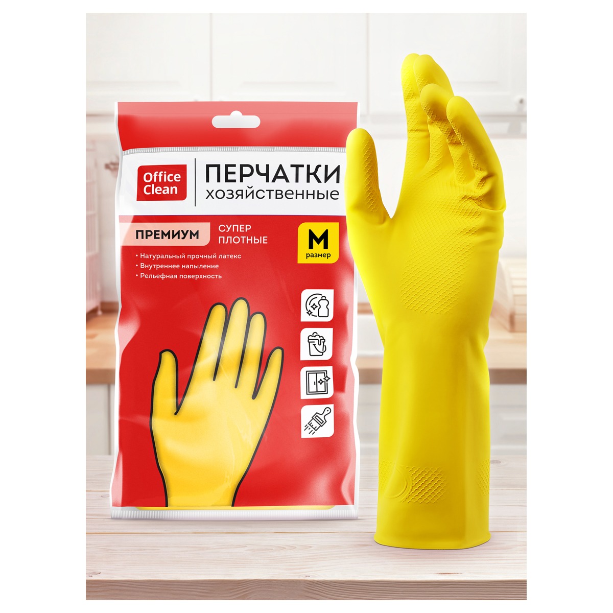 Перчатки резиновые  OfficeClean ПРЕМИУМ, многоразовые, хлопчатобумажное напыление, супер плотные, р.М, желтые арт.337384   