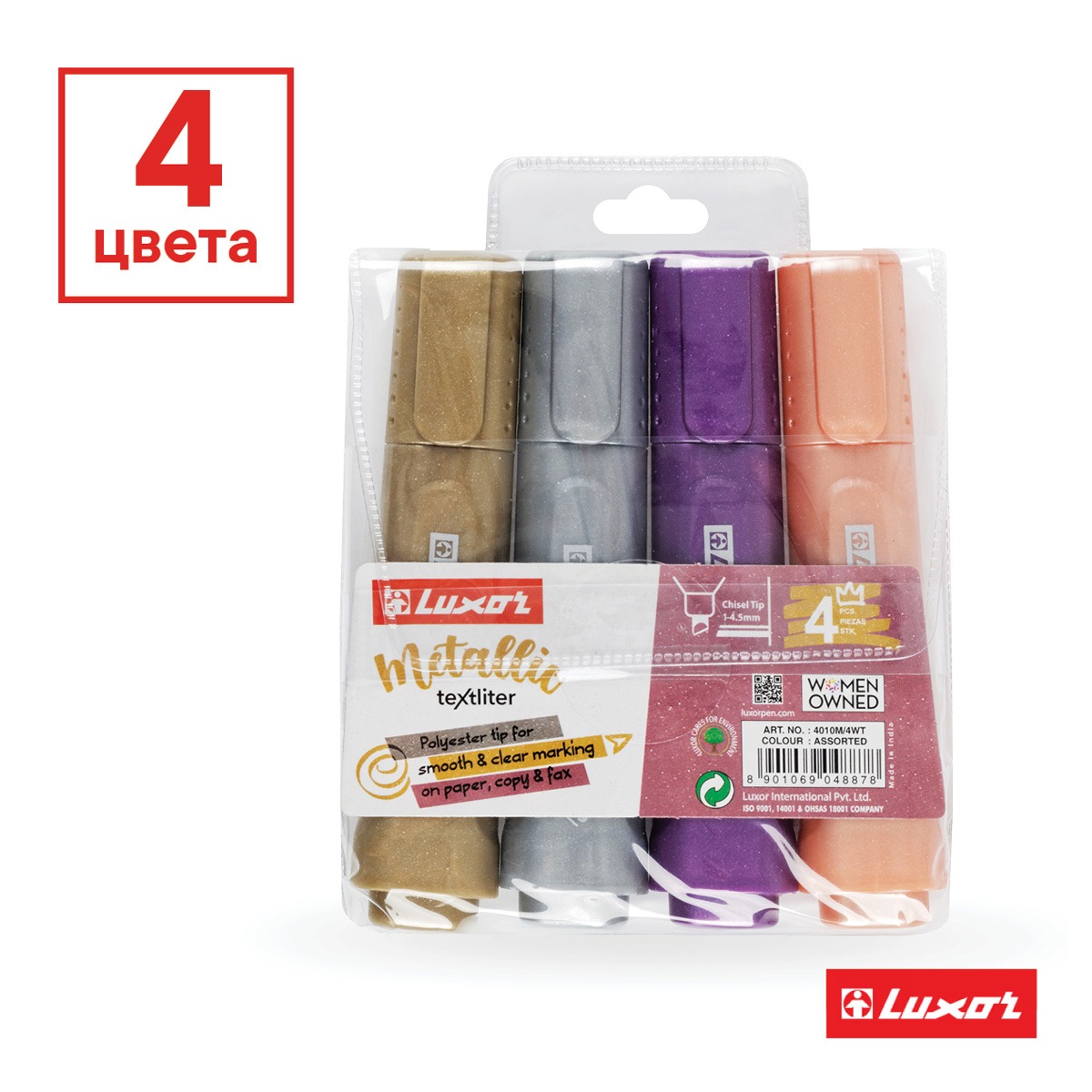 Набор текстовыделителей Luxor Textliter Metallic, 4 цвета, 1-5мм, чехол с европодвесом арт.4010M/4WT