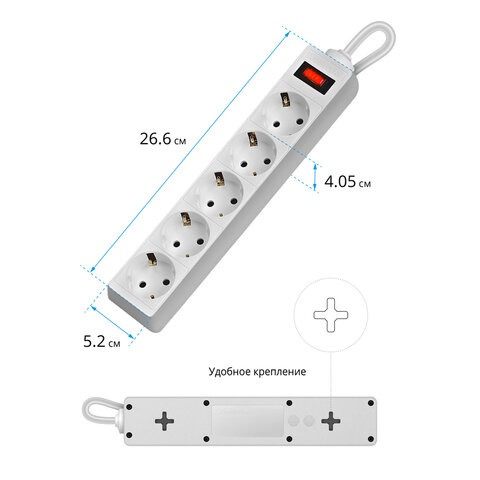 Сетевой фильтр Defender 5 роз. 5,0м белый 99483