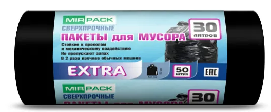 Мешки для мусора 30л. 50шт. Mirpack EXTRA, черные, ПНД, 12мкм. 50х60см. 3050500