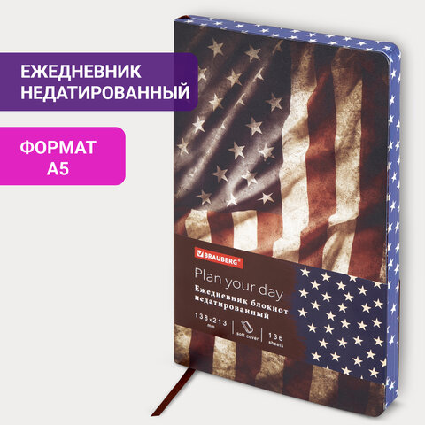 Ежедневник недатированный А5 (138х213 мм), BRAUBERG VISTA Independence, под кожу, гибкий, 136 л., 112006