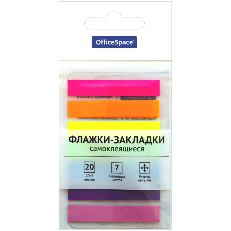 Закладки пластиковые OfficeSpace 45*8мм. 20л.х 7 неон,арт. 286506