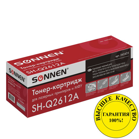 Картридж лазерный SONNEN (SH-Q2612A) для HP LaserJet 1018/3052/М1005, ВЫСШЕЕ КАЧЕСТВО, ресурс 2000 стр. 362425