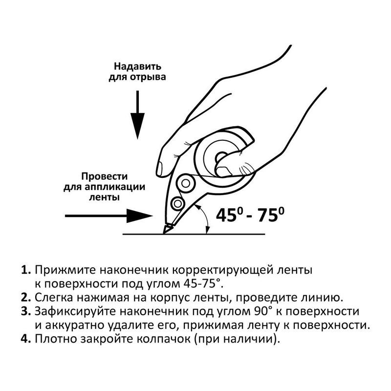 Корректирующая лента Attache Economy, 5мм. х 5м. европодвес, 323493