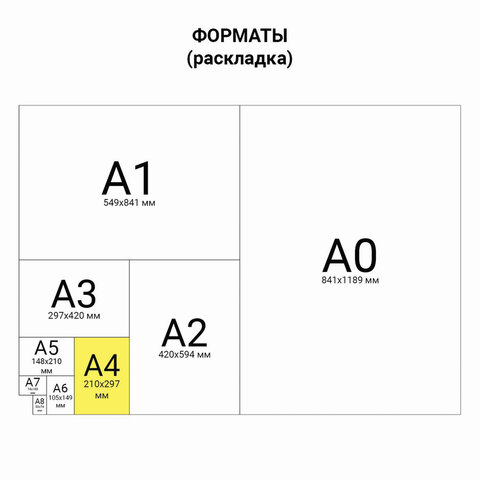 Папка архивная для переплета ФОРМА 21, 40 мм, с гребешками, БУРАЯ, 4 отверстия, завязки, STAFF, 111054