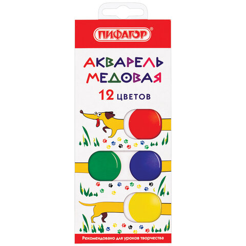 Краски акварельные медовые 12 цветов ПИФАГОР ВЕСЕЛАЯ ТАКСА, картонная коробка, 192007