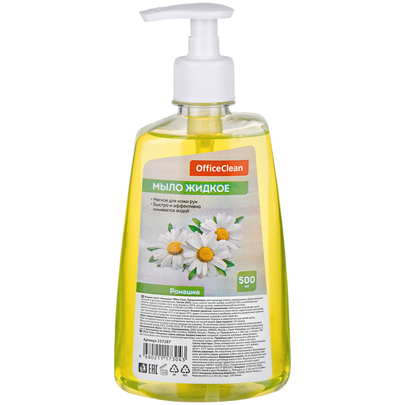 Мыло жидкое OfficeClean РОМАШКА, с дозатором, 0,5л. 257287