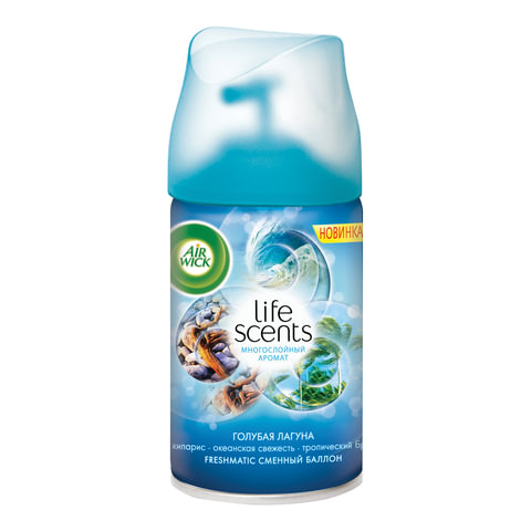Сменный баллон 250 мл, AIRWICK LifeScents "Океанский бриз", для автоматических освежителей, универсальный,601850