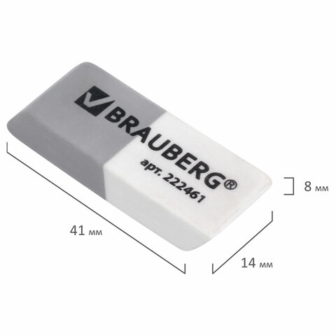 Ластик BRAUBERG Ultra, 41х14х8мм. серо-белый, прямоугольный, скошенные края, 222461