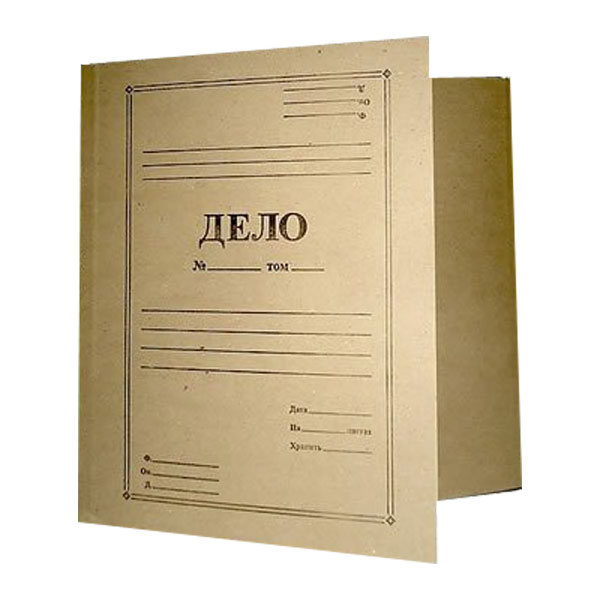 Обложка ДЕЛО (без скоросшивателя), из картона 440гр/м2. арт.КТ0,67