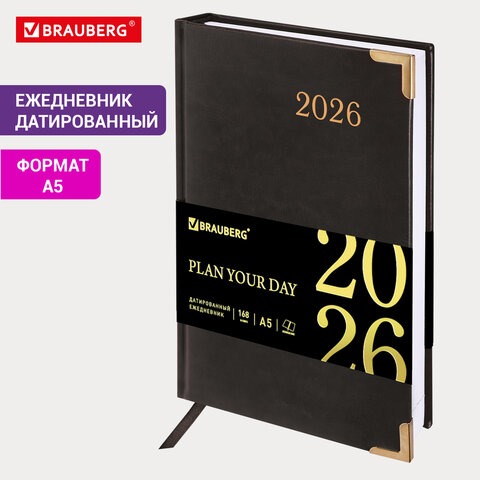 Ежедневник датированный 2026г. А5, 168л. BRAUBERG Senator, под кожу