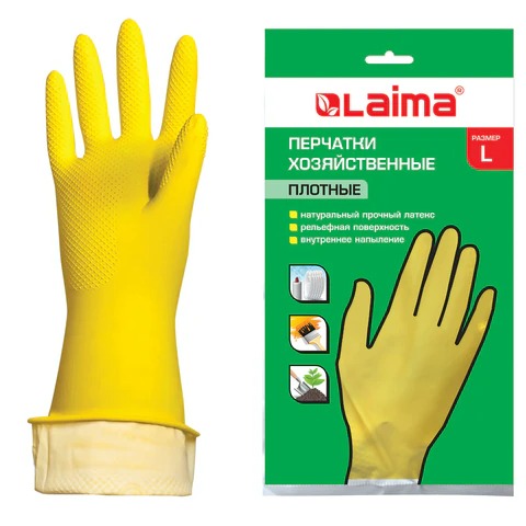 Перчатки МНОГОРАЗОВЫЕ латексные LAIMA ЛЮКС, хлопчатобумажное напыление, ПЛОТНЫЕ, размер 8-9, L (большой), желтые, 600043