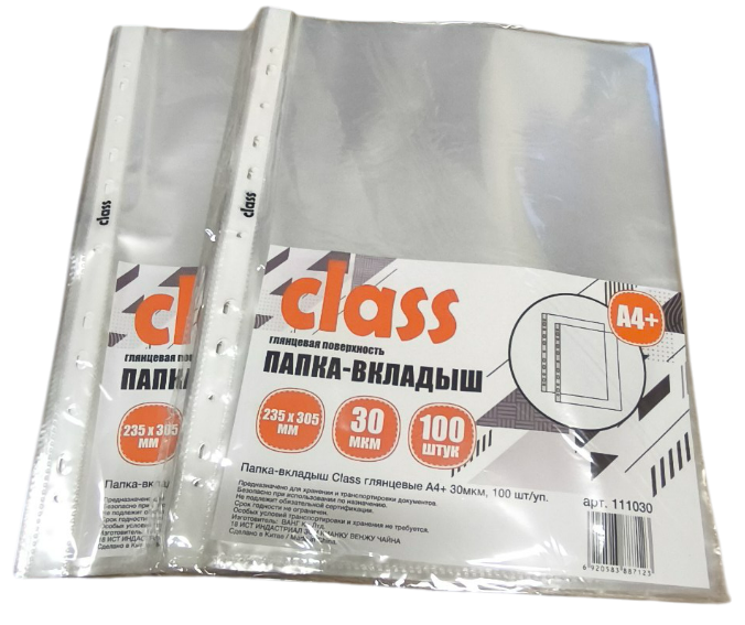 Папка-файл плотный CLASS А4+, глянец, 100штук/упак. 
