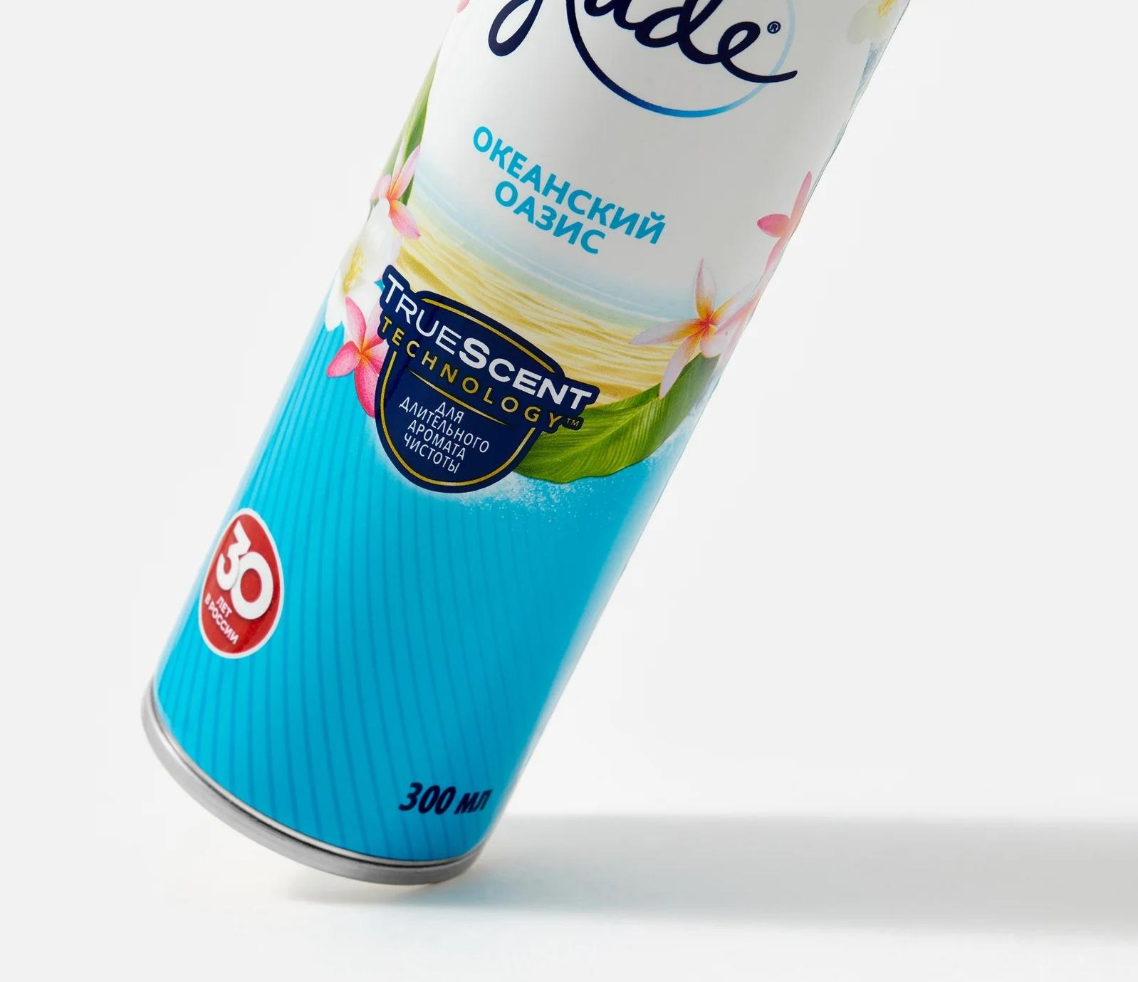 Освежитель воздуха GLADE Океанский оазис, 300мл. 696747