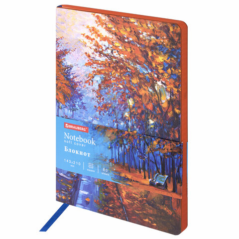 Блокнот А5 (143x210 мм), BRAUBERG VISTA Aqua Autumn, под кожу, гибкий, 80 л., 112072