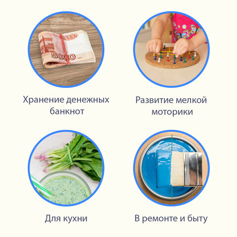 Резинки банковские диаметром 80 мм. BRAUBERG 1кг. (1000гр.) цветные, натуральный каучук, сечение 1,5х1,5мм. 440152
