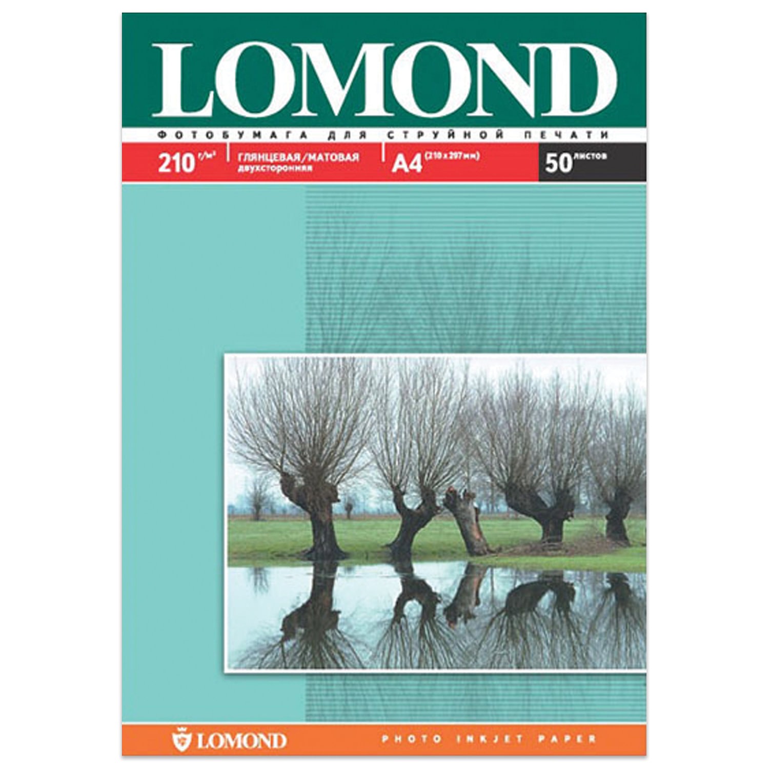 Фотобумага LOMOND А4, 210г/м2, 50л., глянцевая/матовая, двухсторонняя, арт.0102021