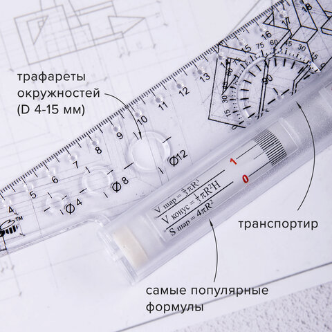 Линейка с роликом (рейсшина) 30 см. ПЧЕЛКА, металлический ролик, УЧП-30