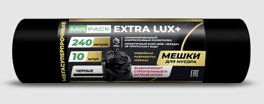 Мешки для мусора 240л. 10шт. Mirpack EXTRA LUX+, черные, ПВД, 60мкм. 93х130см. 24010115