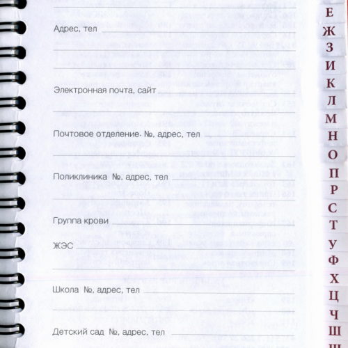 Книга телефонная БЕЖЕВАЯ с полосками, 115х205мм., 48л.  арт.17с192.13