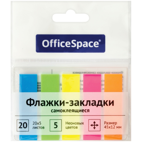 Закладки пластиковые OfficeSpace ПРЯМОУГОЛЬНЫЕ 45x12 мм. 20 л. х 5 неон,SN20_17792