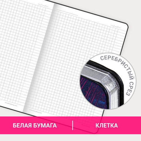 Блокнот А5 (143x210 мм), BRAUBERG VISTA Tropicano, под кожу, гибкий, срез фольга, 80 л., 112079