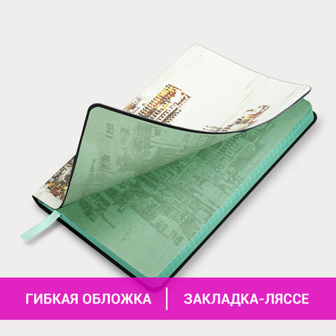Блокнот А5 (143x210 мм), BRAUBERG VISTA District, под кожу, гибкий, 80 л., 112087