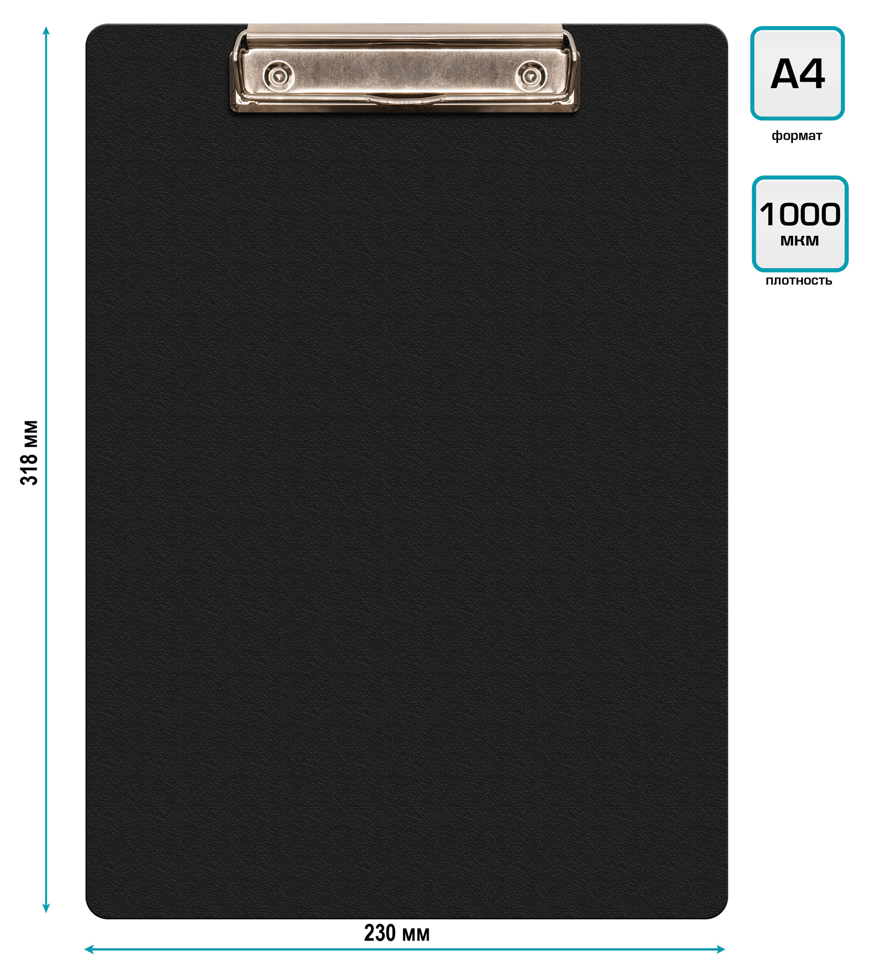 Планшет BURO с прижимом А4, пластик, 1мм. черный PD6003/BL