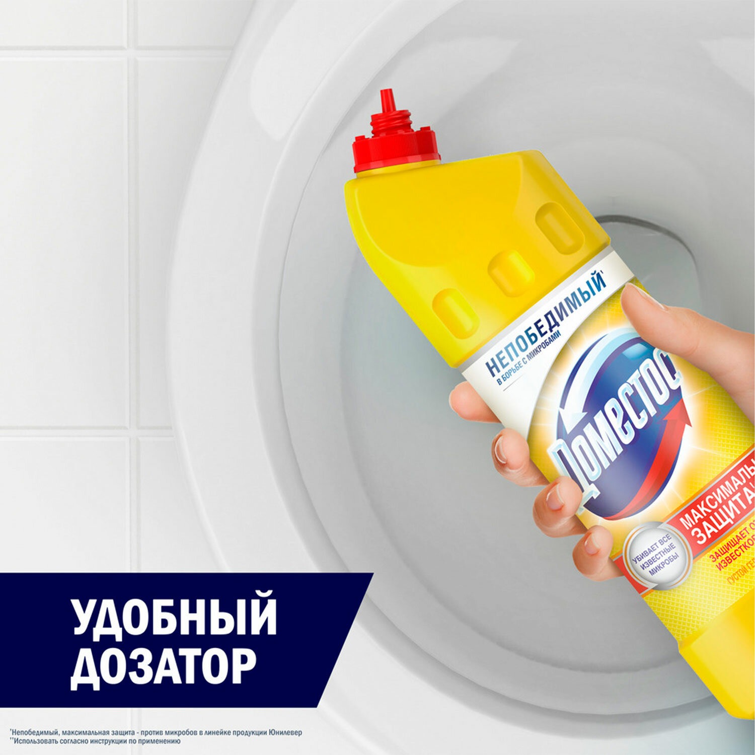 Чистящее средство универсальное DOMESTOS Лимонная свежесть, с отбеливающим эффектом 1л.