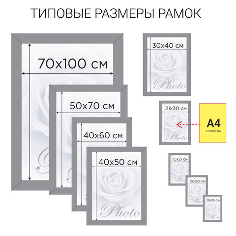 Рамка 30х40см. STAFF Grand, цвет КАПУЧИНО, багет 18мм. стекло, МДФ, 391204