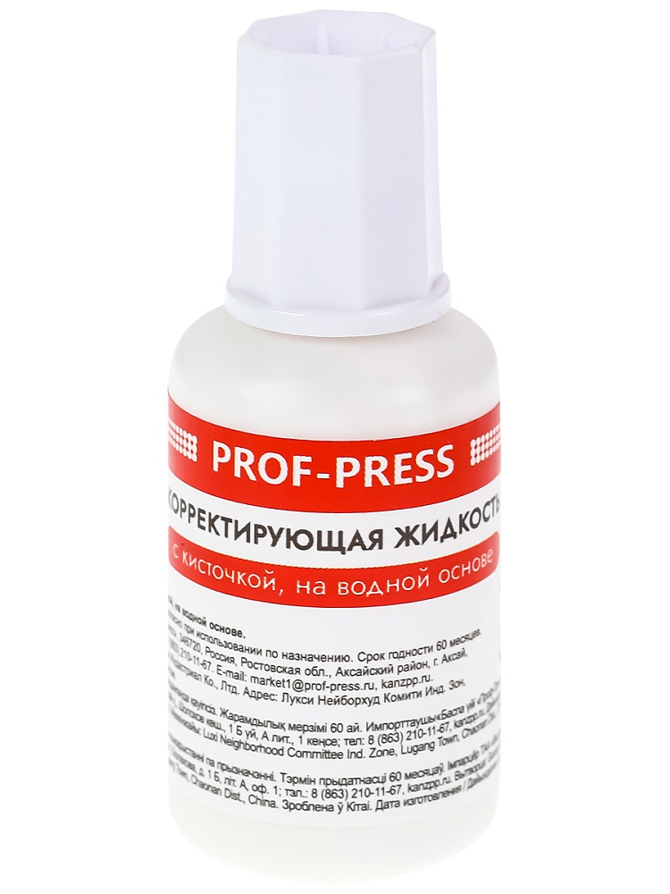 Корректирующая жидкость на водной основе PROF-PRESS, 20мл., с кистью арт.КЖ-2814