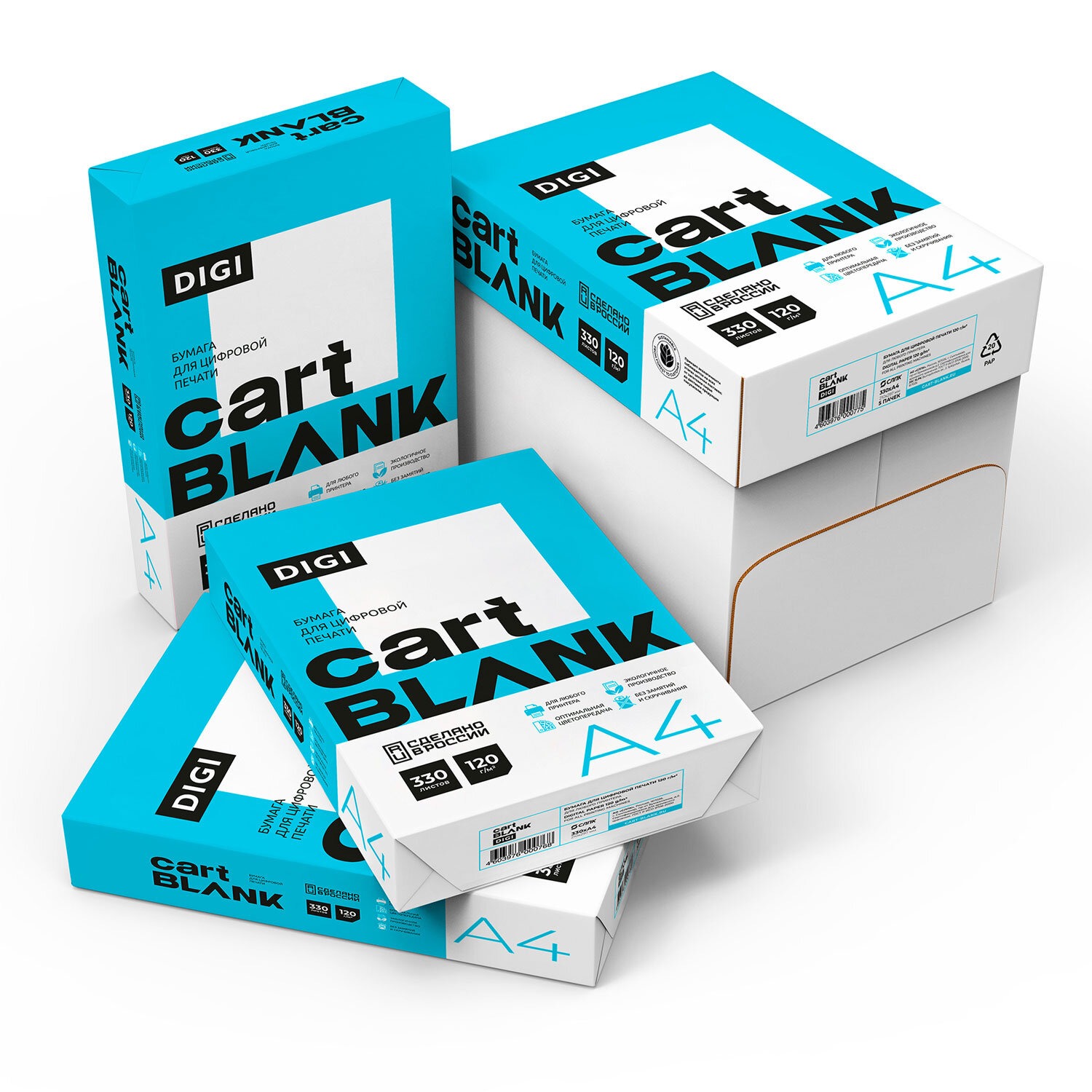 Бумага для цветной лазерной печати А4, ПЛОТНАЯ 120 г/м2, 330 л., CARTBLANK DIGI, 145% (CIE)