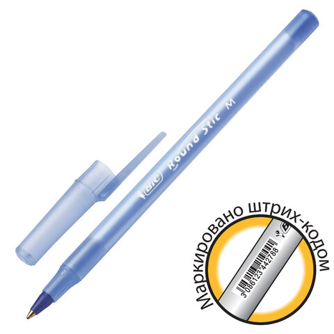 Ручка шариковая BIC Round Stic, СИНЯЯ, корпус голубой, узел 1 мм, линия письма 0,32 мм. 934598