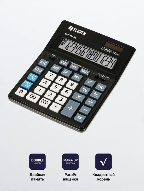 Калькулятор настольный Eleven Business Line CDB1401-BK, 14 разрядов, двойное питание, 155*205*35мм, черный