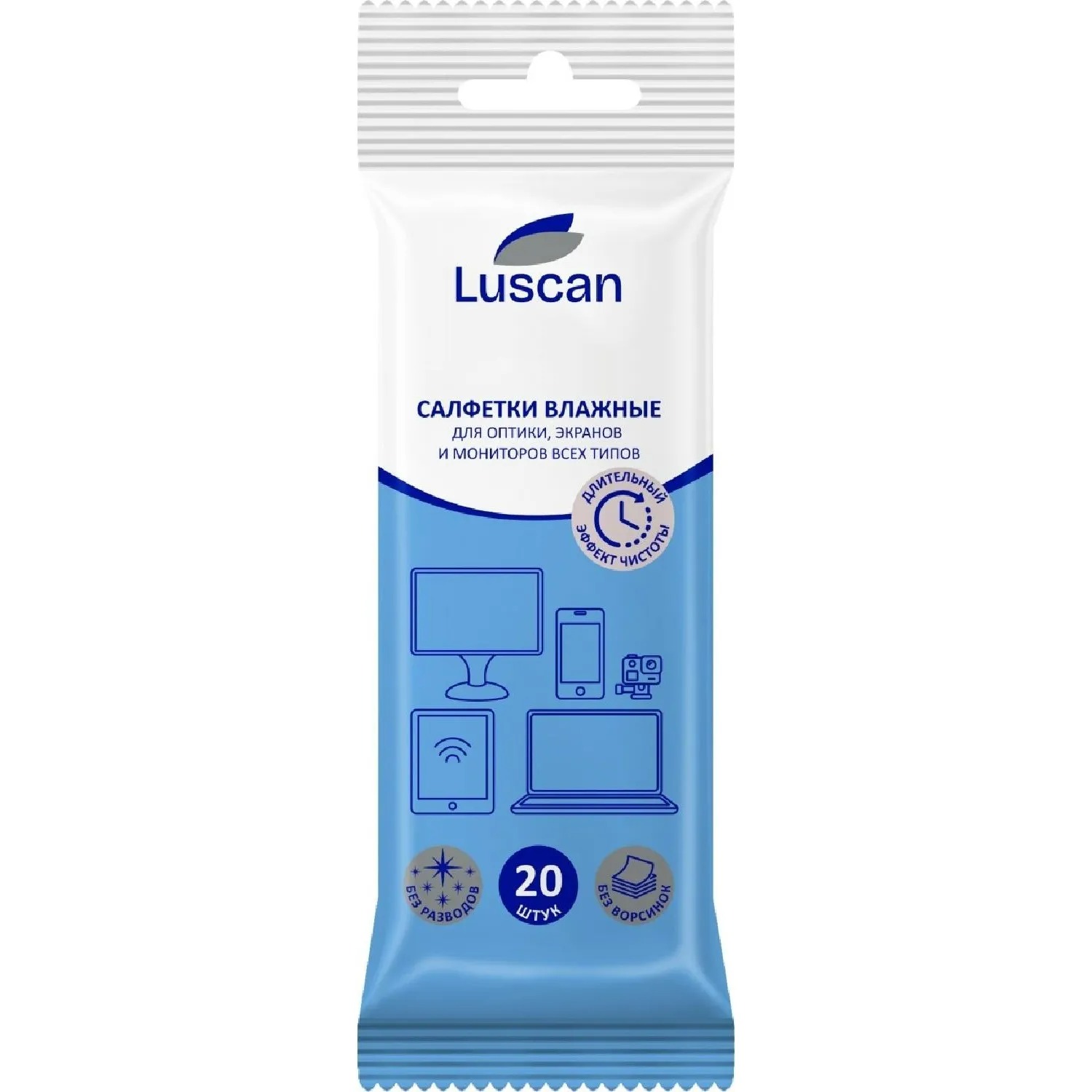Салфетки Luscan для экранов, биоразлагаемые, 20 шт, 110х190мм. арт.1063714