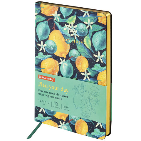 Ежедневник недатированный  BRAUBERG VISTA Lemon Story, А5 (138х213мм.) под кожу, гибкий, 136л. 112012