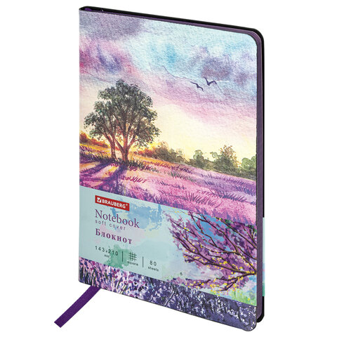 Блокнот А5 (143x210 мм), BRAUBERG VISTA Violet, под кожу, гибкий, 80 л., 112074