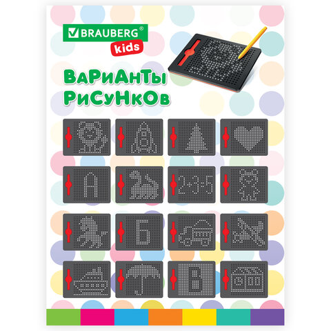 Магнитный планшет-доска MAGPAD MAX для рисования , BRAUBERG KIDS