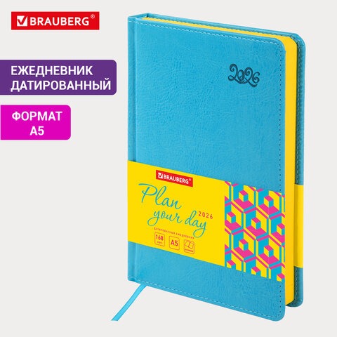 Ежедневник датированный 2025г. А5, 138x213мм. BRAUBERG Rainbow, под кожу