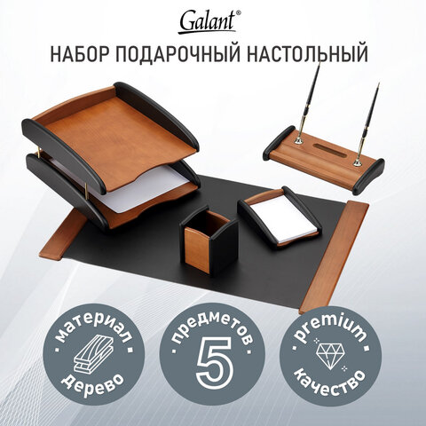  Набор настольный GALANT Cayman из дерева, 5 предметов, цвет светлое дерево/чёрный, 238159