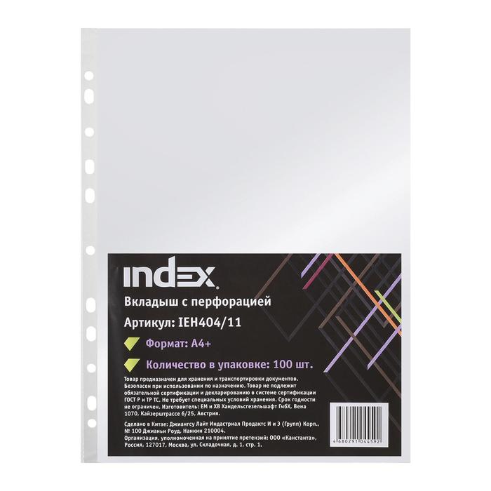 Папка-вкладыш INDEX Premium А4+, 40мкм. матовые 100шт/упак. арт.EH404/11