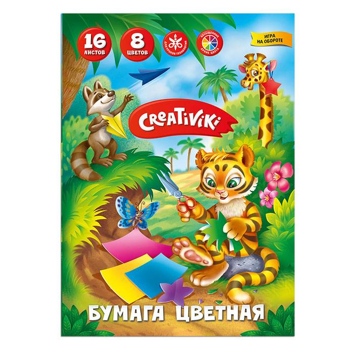 Бумага цветная Односторонняя Creativiki, А4 (200х275 мм.), 8 цветов, 16 листов, на скобе