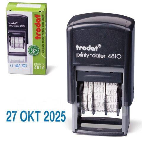 Мини-датер Trodat 4810, пластик, 1стр., 3,8мм. банковский, месяц буквами, арт.70621