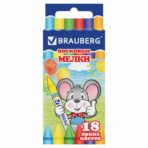 Восковые мелки (карандаши) BRAUBERG, НАБОР, 18 цветов, 222963