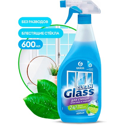 Средство для мытья стёкол, пластика и зеркал Clean Glass ГОЛУБАЯ ЛАГУНА 600 мл. с триггером, арт.125247